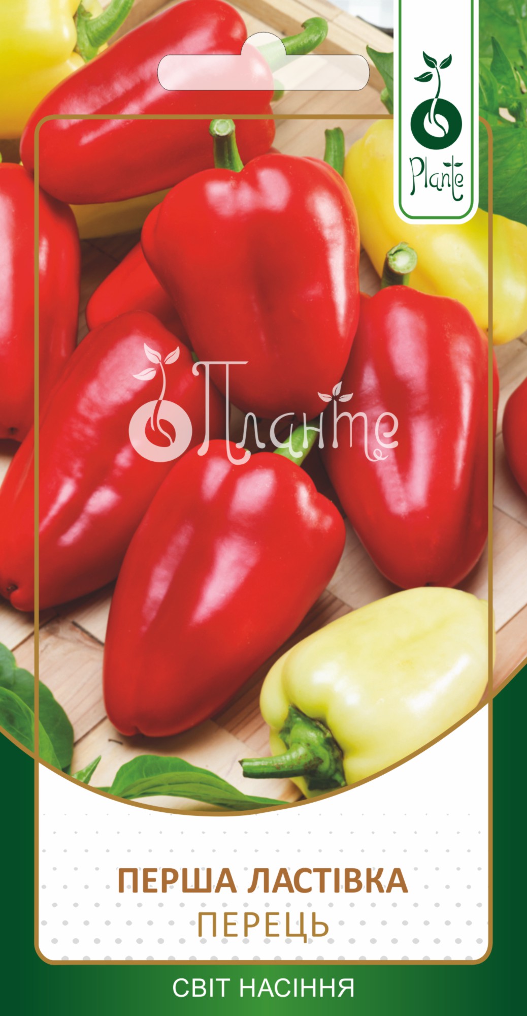 Солодий перець 