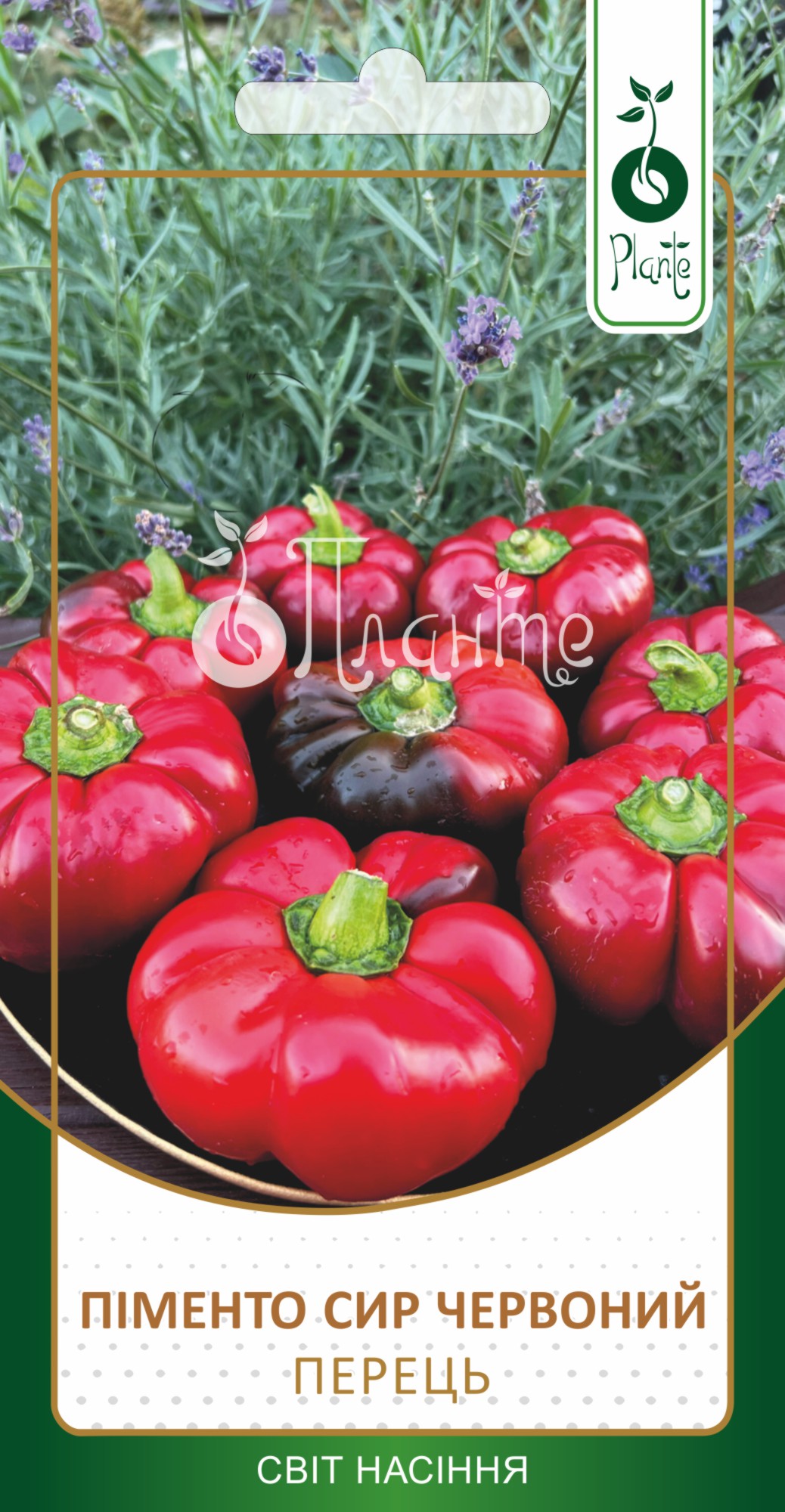 Перець Піменто Сир Червоний