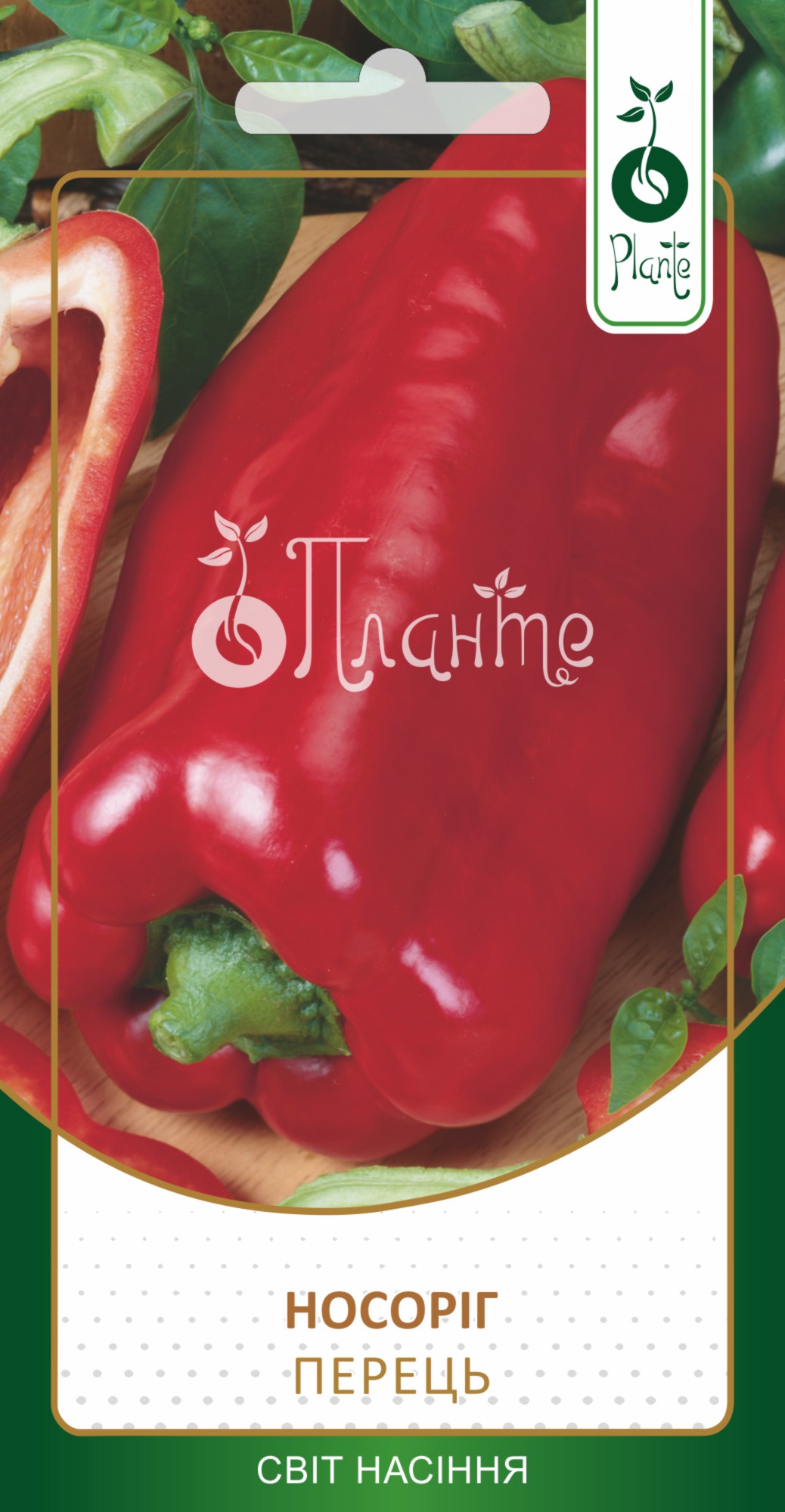 Солодкий перець 