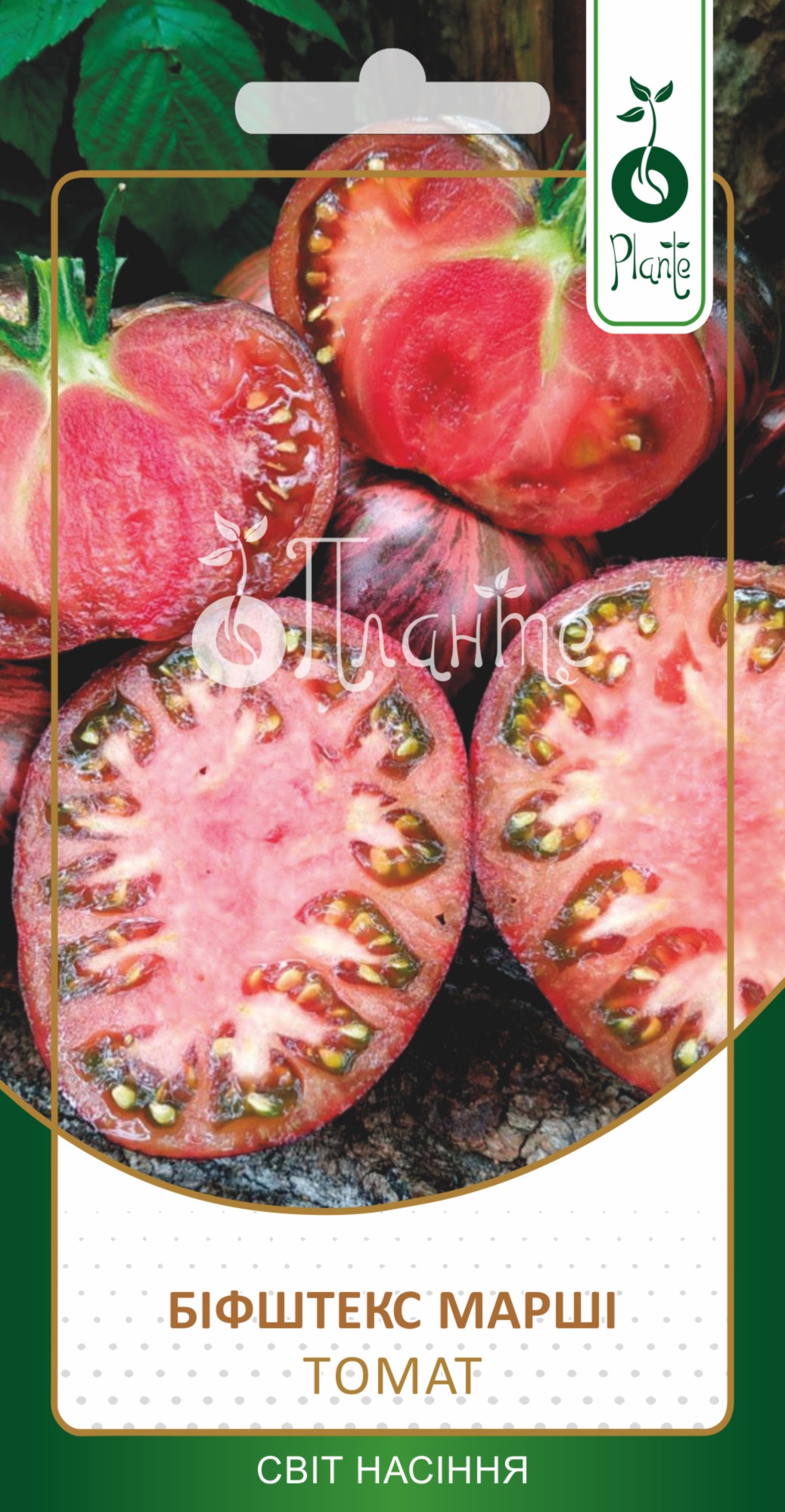 Томат Біфштекст Марші