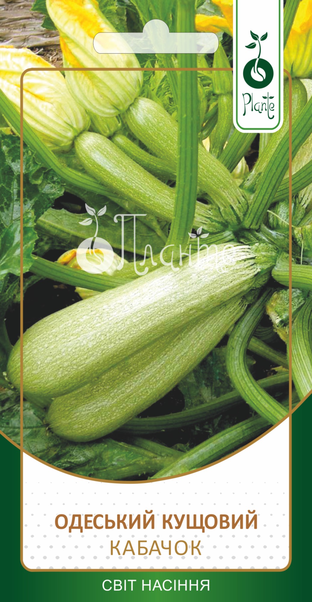 Одеський кущовий