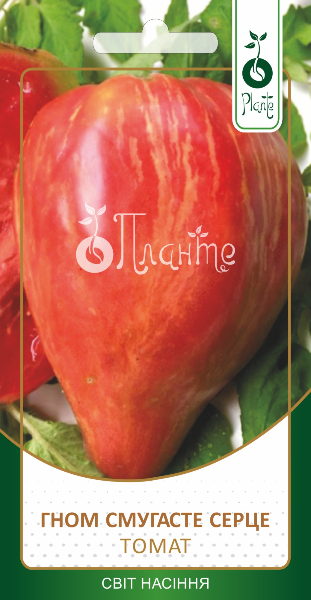 Томат Гном Смугасте Серце