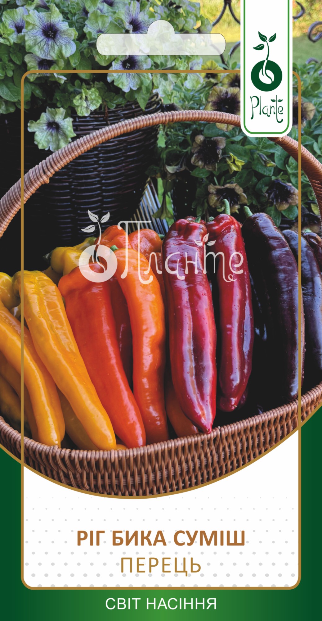 Перець Ріг Бика Суміш