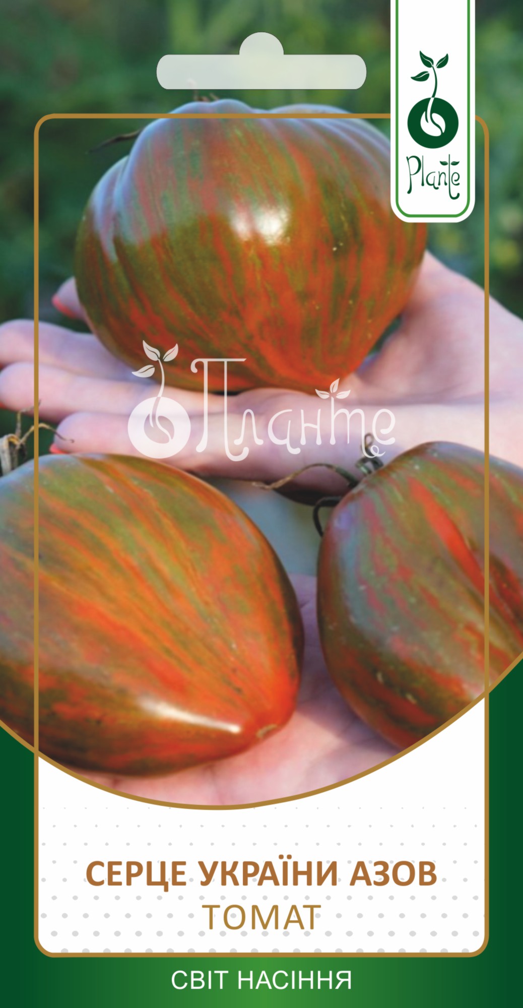 Томат Серце України Азов