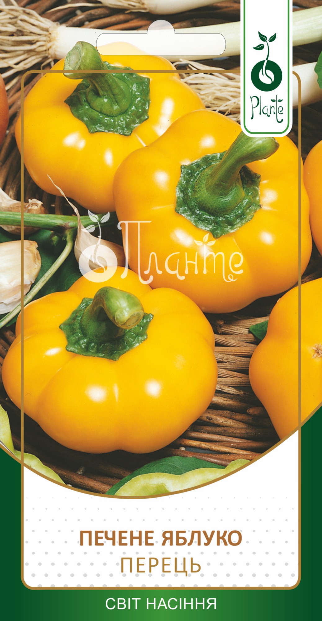 Солодкий перець 