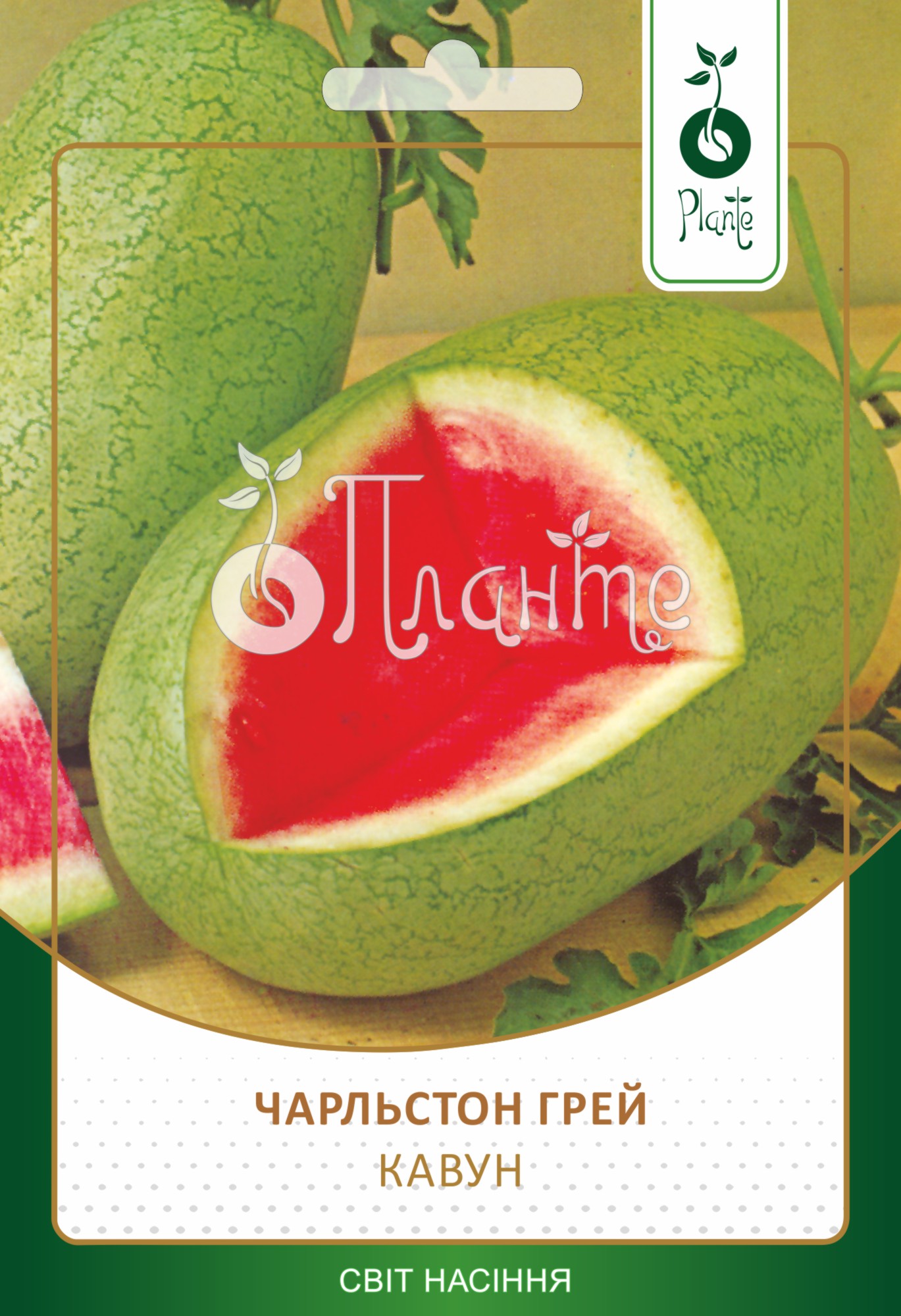 Кавун Чарльстон Грей