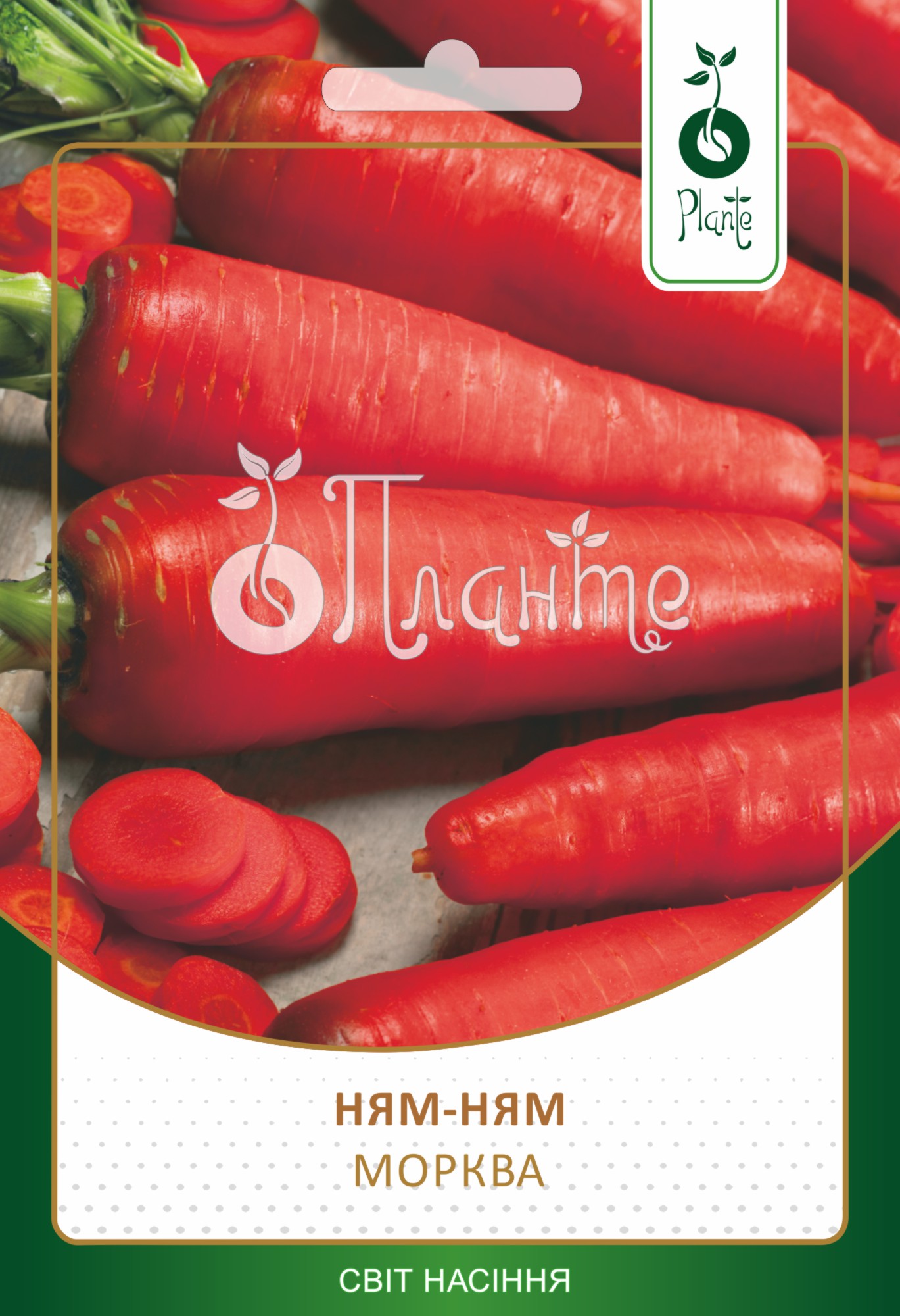 Морква Ням-ням