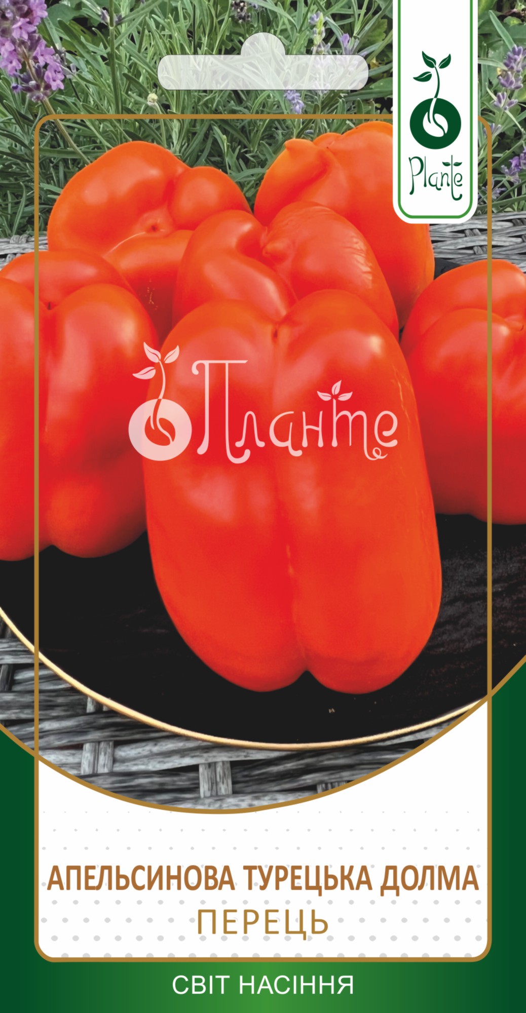 Перець солодкий 