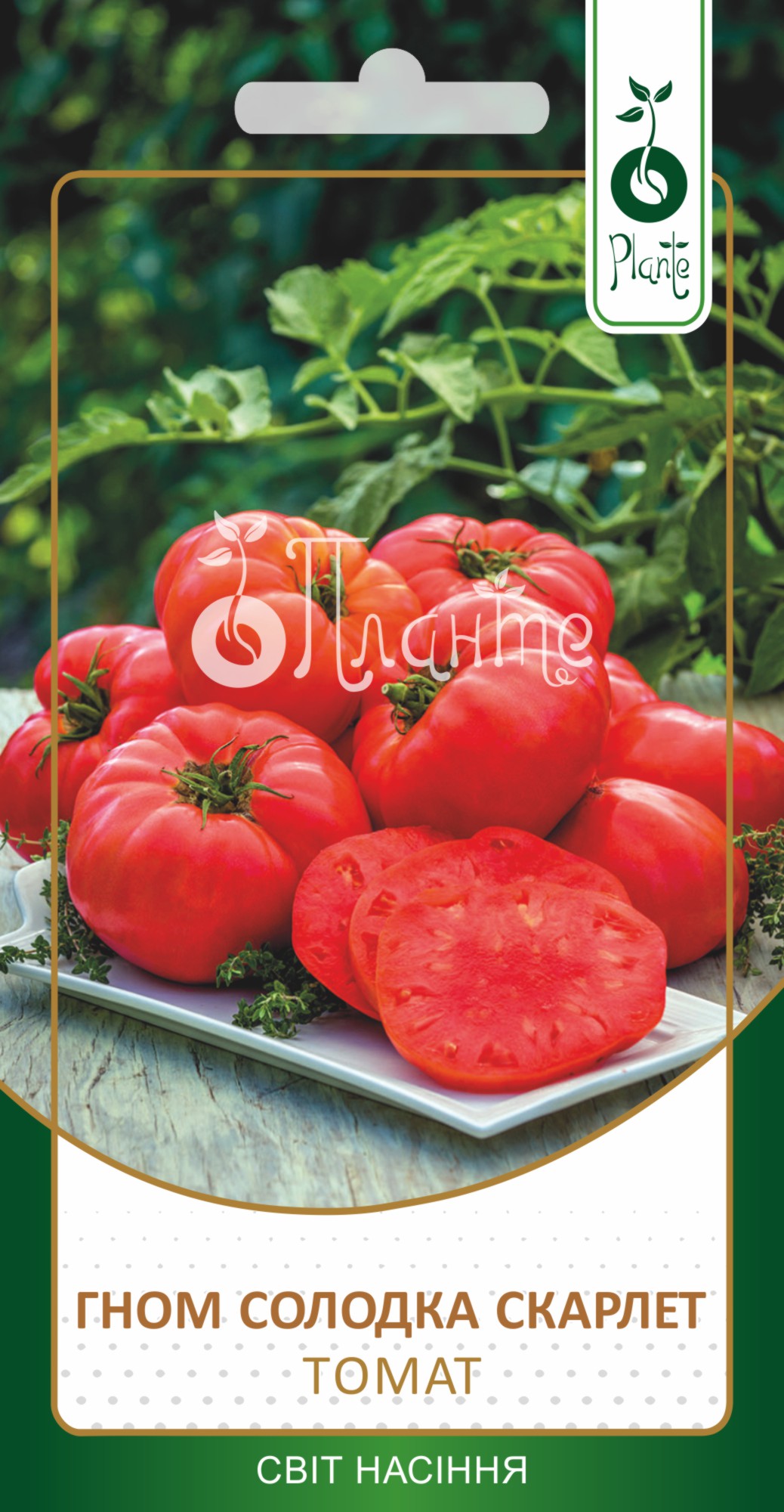 Томат Гном Солодка Скарлет