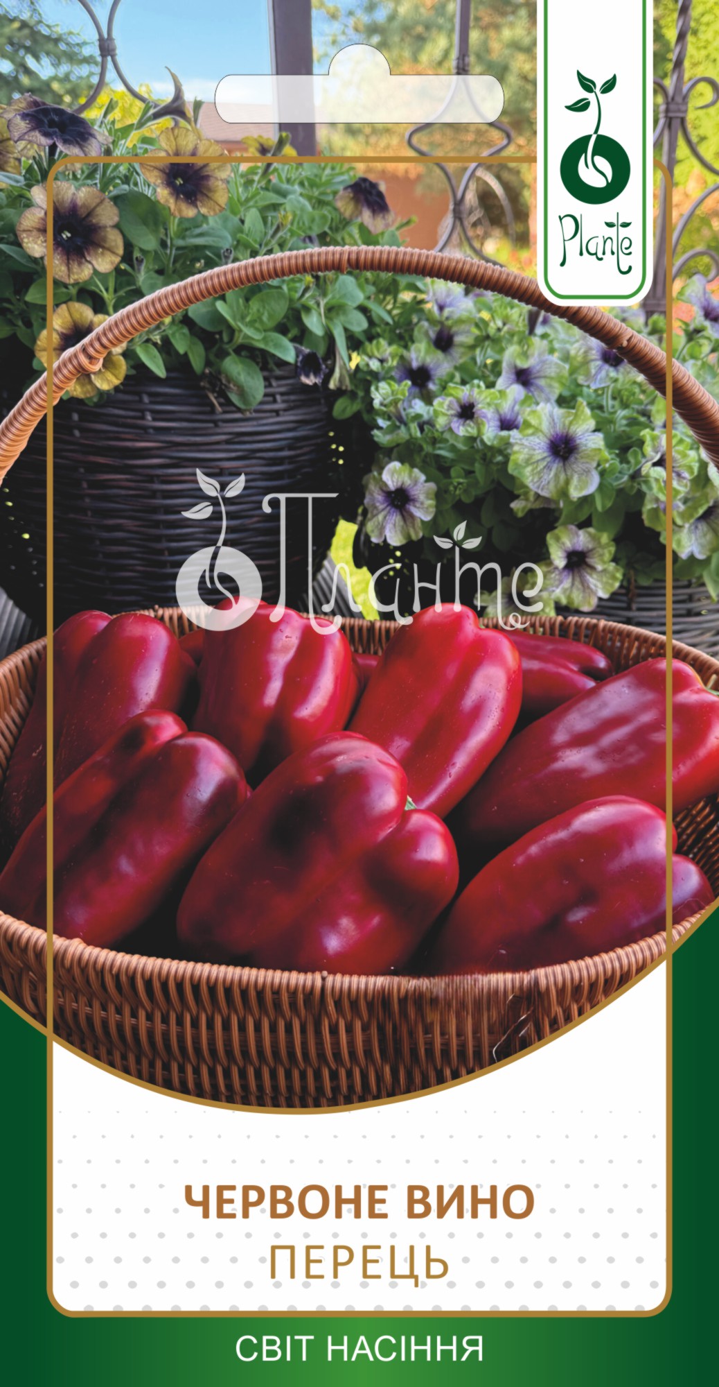 Перець Червоне Вино