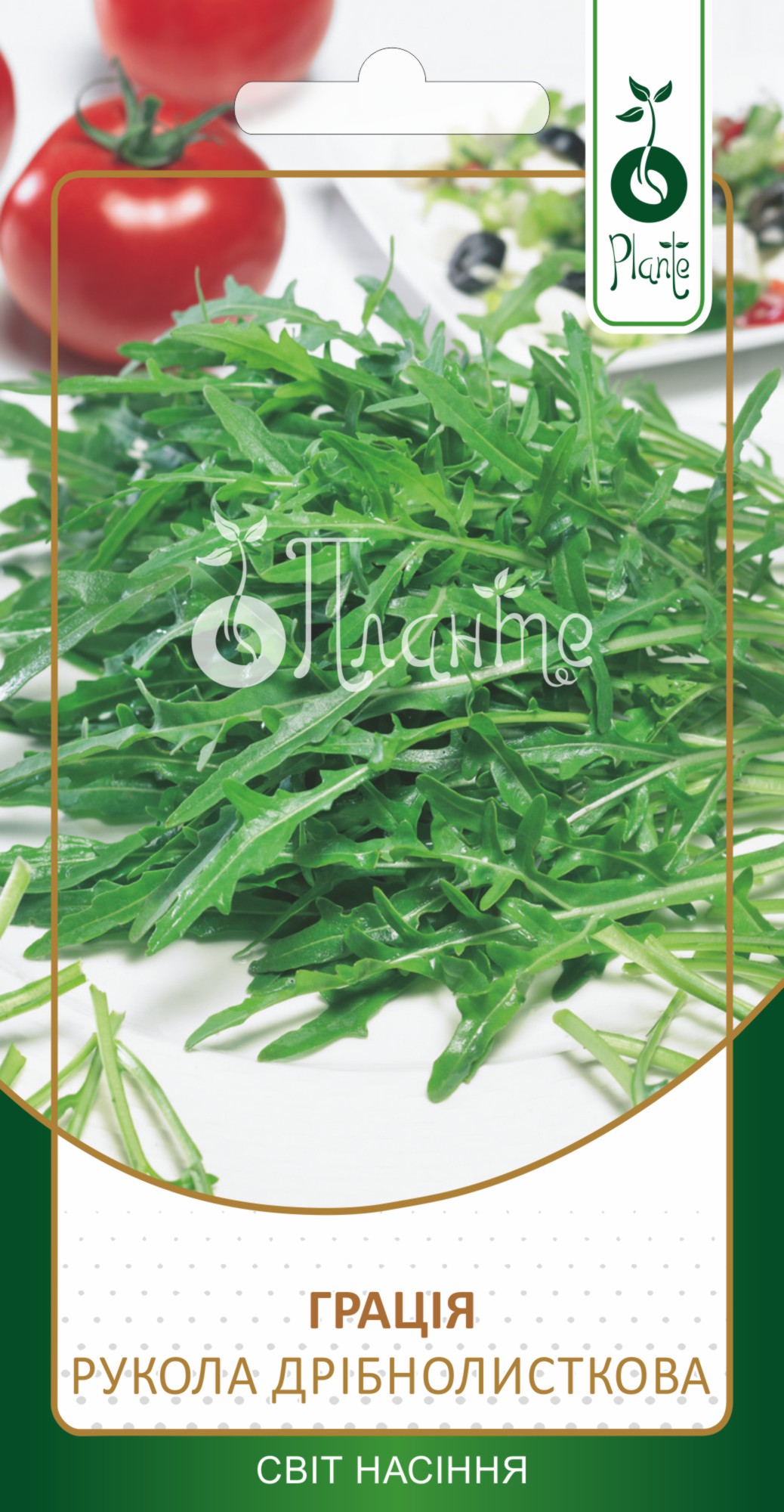 Рукола дрібнолисткова 