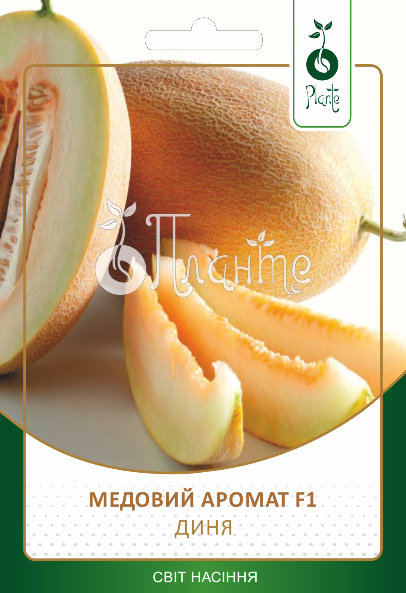 Диня Медовий аромат  F-1