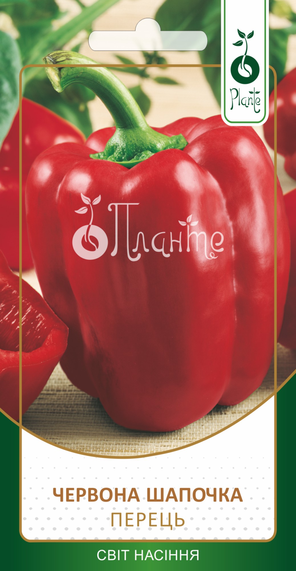 Перець солодкий 